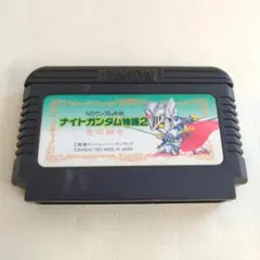 FC SDガンダム外伝 ナイトガンダム物語2