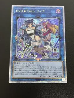 2025年最新】リィラ 25th 絵違いの人気アイテム - メルカリ