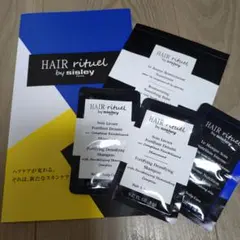 シスレー　ヘアリチュアル フォーティファイングシャンプー インテンシブマスクのサムネイル