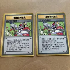 良品 ポケモン交換おじさん 旧裏 クイックスターターギフト - メルカリ