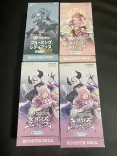 ブルーミングレディアンス2BOX エリートスパーク4BOX　未開封品 2025年最新】ブルーミングレディアンス 未開封の人気アイテム - メルカリ