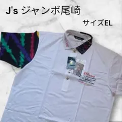 2026年最新】ジャンボ尾崎 jの人気アイテム - メルカリ