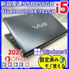 422 最新Windows11 SSDノートパソコン オフィス付き