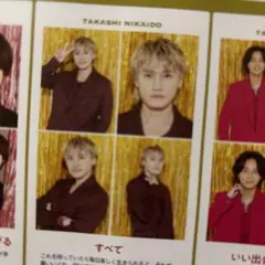 TVガイド 推しの証明写真 2枚セット 二階堂高嗣
