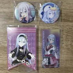 2025年最新】宵崎奏 まとめ売りの人気アイテム - メルカリ