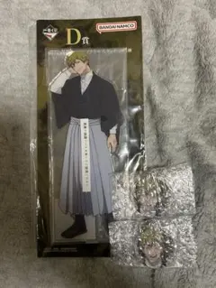 波*様 一番くじ 呪術廻戦 死滅回遊~壱~ 禪院直哉セット