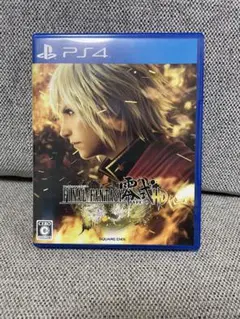 PS4 ファイナルファンタジー零式 HD