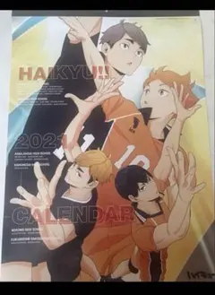 【美品】ハイキュー　カレンダー　ポスター　７枚セット