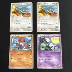 2*9様 ポケパークのゴンベ　他プロモ4枚セット