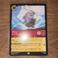 Item thumbnail for item 57674061-ebc7-47e9-8830-453c03981ae3