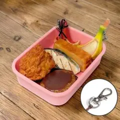 [食品サンプル6点] お弁当セット/からあげ、ハンバーグ等/ストラップ付/実物大