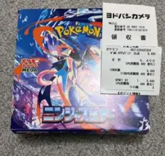 ポケモンカード MEGA ニンジャスピナー1BOX シュリンク ペリペリなし