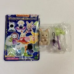 シルバニア 赤ちゃんふしぎな魔法使いシリーズ みるくウサギの赤ちゃん ジェイミー