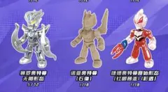 BLOKEES ウルトラマン3点セットウルトラマン組み立て式