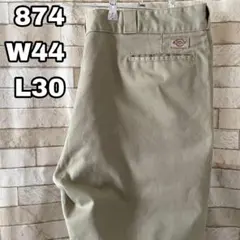 ディッキーズ 874 ワークパンツ 刺繍ロゴ ベージュ 44×30