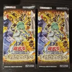 遊戯王 HISTORY ARCHIVE COLLECTION 2BOX - メルカリ