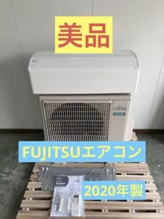 2026年最新】エアコン 富士通 6畳の人気アイテム - メルカリ