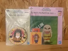 ドラゴンボール 一番くじ　G賞&I賞セット