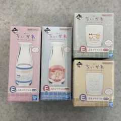 ちいかわ　一番くじ　E賞　2個
