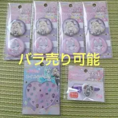 名探偵プリキュア 6つ セリア