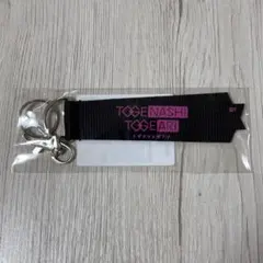 拍動の未来 Zepp リボンチャーム トゲナシトゲアリ