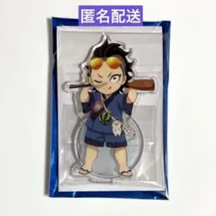 鬼滅の刃 花火大会 後期 アクリルスタド 不死川玄弥