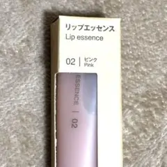 ＊新品未使用＊ MUJI リップエッセンス ピンク 02 無印良品 グロスのサムネイル