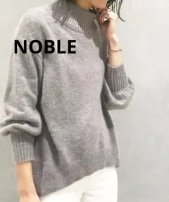 NOBLE ノーブル アンゴラシャギータートルネックプルオーバー ニット グレー