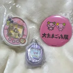 たまごっち ふらわっち セット 大たまごっち展