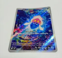 マーイーカ