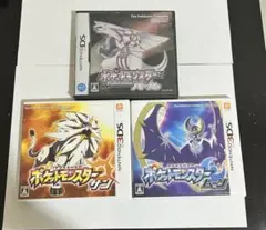 ポケットモンスター サン ムーン パール 3本セット DS 3DS ソフト