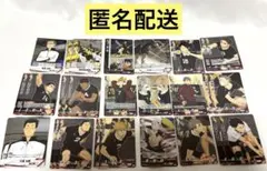 ハイキュー!! バボカ 稲荷崎セット まとめ売り