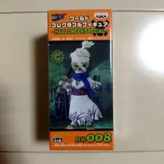 2026年最新】ワンピース ワールドコレクタブル ハロウィンの人気