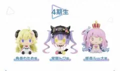新品未開封 一番くじ ホロライブ 角巻わため フィギュア ちょこのっこ ホロライブ 角巻わため 一番くじ ちょこのっこ - メルカリ