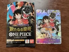 モンキー・D・ルフィ(コミパラ) 新たなる皇帝