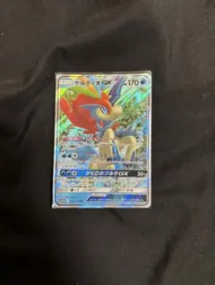 ケルディオGX RR SM12a TAG TEAM GXタッグオールスターズのサムネイル