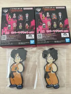 ドラゴンボール一番くじ ヤムチャ マグネット 未開封