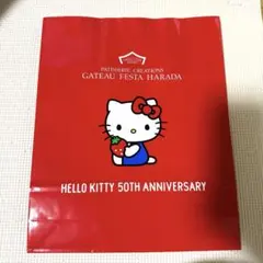 2025年最新】ハローキティ 紙袋の人気アイテム - メルカリ