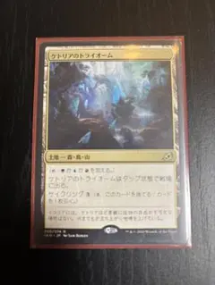 Item thumbnail for item 6661e92f-d907-48db-a837-491021750c6e