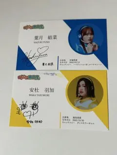 2026年最新】perfume サインの人気アイテム - メルカリ