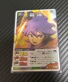 イナズマイレブンGO TCG 雨宮太陽 剣城京介 ネップウ/ライメイ プロモ