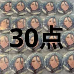2026年最新】あんスタ イベコレ 缶バッジ himeruの人気アイテム - メルカリ