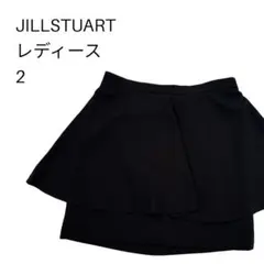 【美品】jill stuart ジルシュチュアートフリルミニスカート サイズ2