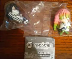 鬼滅の刃 ガチャ ねむらせ隊 3