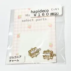 ジルコニアチャーム コネクター 1袋2個入¥160 ハンドメイド パーツチャーム