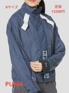 新品　半額以下　レディース　プーマ　ジャケット　Ｓ　新品未使用　scRUNble