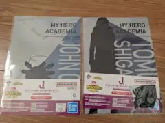 僕のヒーローアカデミア〜突入〜　1番くじ　セット