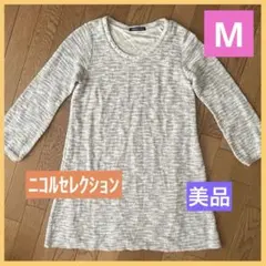 チュニック ニコルセレクション M ベージュ キラキラ カットソー
