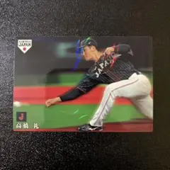 高橋礼 福岡ソフトバンクホークス プロ野球チップス 金箔サインカード