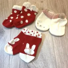ベビー靴下 3足セット　7〜9cm